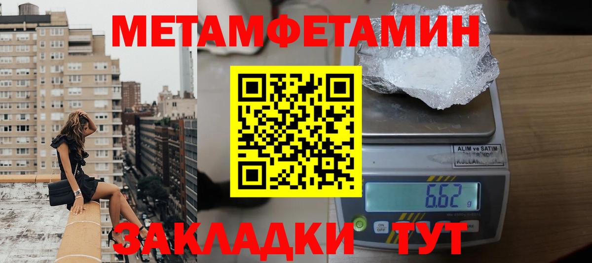 Амфетамин  Вход с VPN  АМФ  Изобильный  Amphetamine Premium 