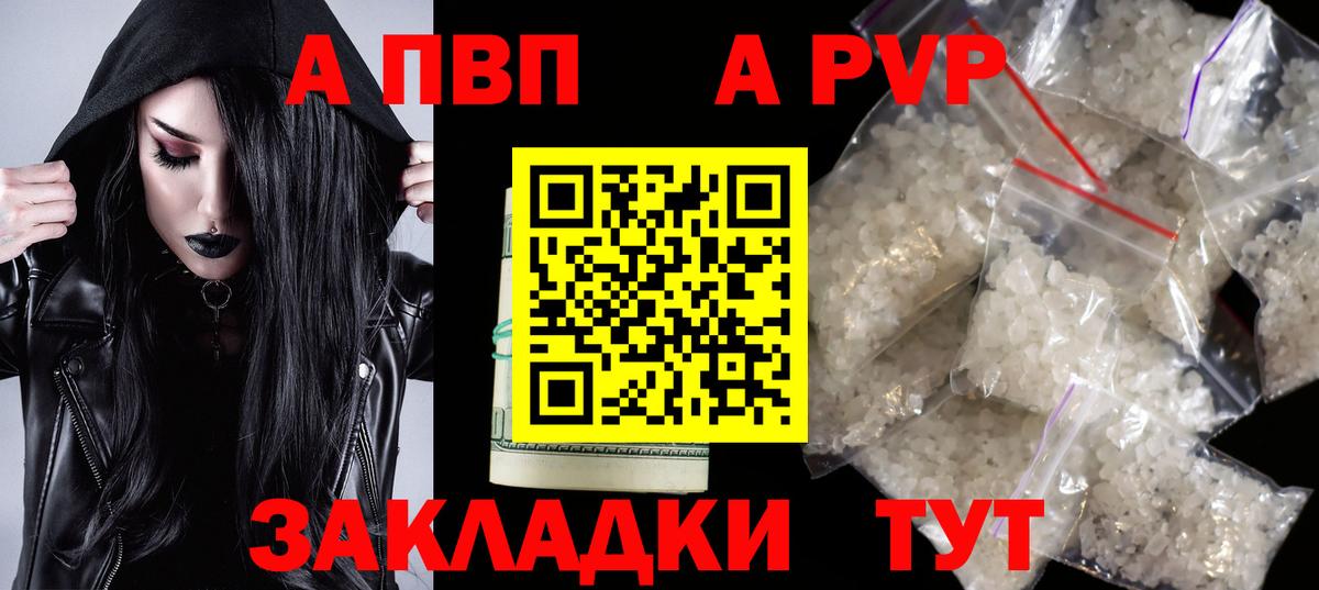 Alpha PVP крисы CK Изобильный