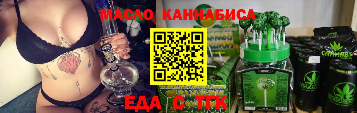 Изобильный  Canna-Cookies конопля  Вход с VPN 