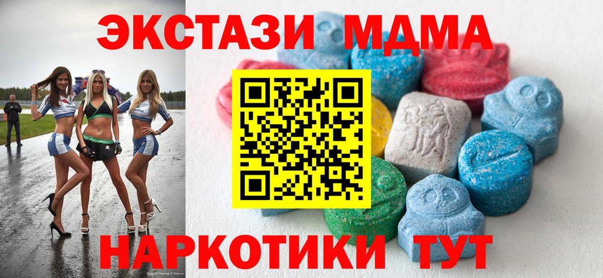 Изобильный  Экстази Punisher  Вход с VPN 