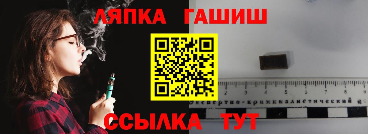 Изобильный  ГАШ  ГАШИШ хэш  Вход с VPN  ГАШИШ Изолятор 