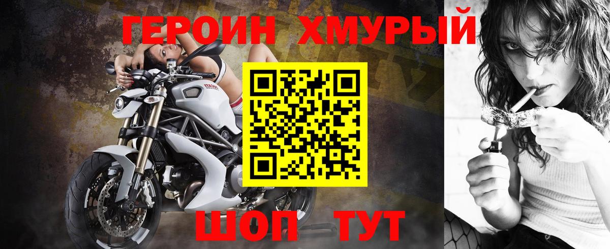 Изобильный  ГЕРОИН герыч  Вход с VPN 