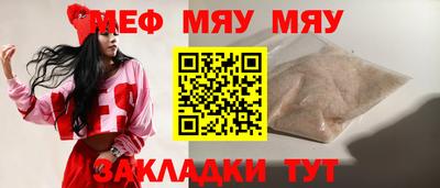 скорость mdpv Краснодар