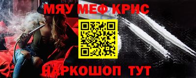 скорость mdpv Краснодар