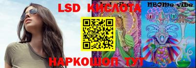 кокаин Краснокаменск
