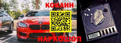 соль курить ск Краснознаменск