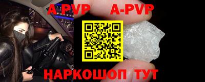 кокаин Краснокаменск