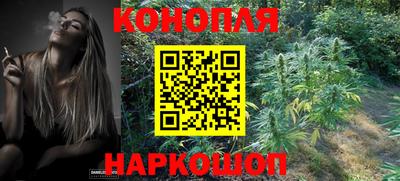 кокаин Краснокаменск