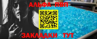 соль курить ск Краснознаменск