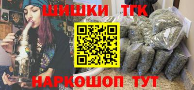 кокаин Краснокаменск