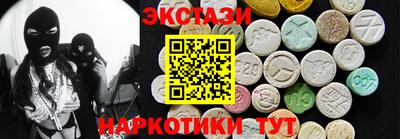 соль курить ск Краснознаменск