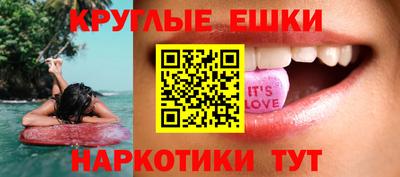 кокаин Краснокаменск