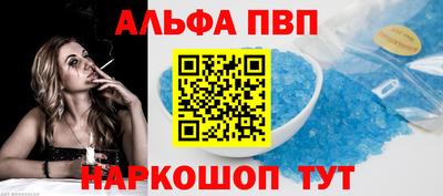 кокаин Краснокаменск