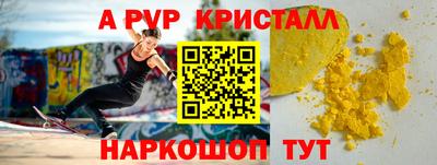 соль курить ск Краснознаменск