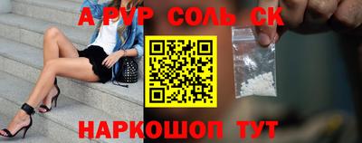 кокаин Краснокаменск