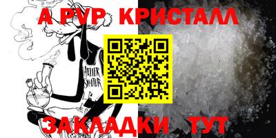 кокаин Краснокаменск
