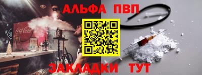 кокаин Краснокаменск