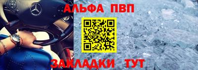 соль курить ск Краснознаменск