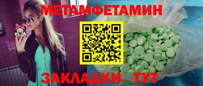 скорость mdpv Краснодар