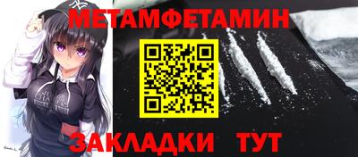 кокаин Краснокаменск