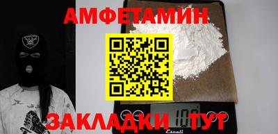 кокаин Краснокаменск