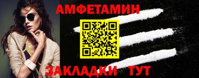 кокаин Краснокаменск