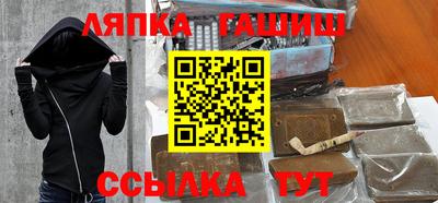 кокаин Краснокаменск