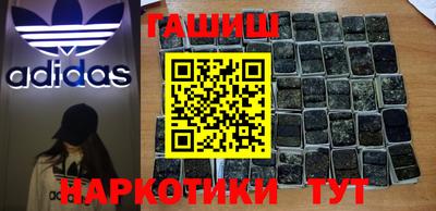 кокаин Краснокаменск
