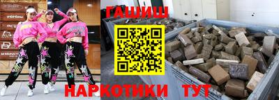 соль курить ск Краснознаменск