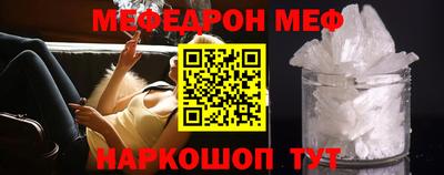 соль курить ск Краснознаменск