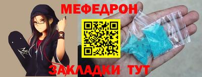 соль курить ск Краснознаменск