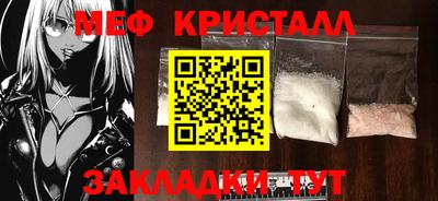 скорость mdpv Краснодар