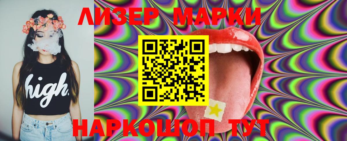 ЛСД экстази ecstasy  Вход с VPN  ЛСД экстази  LSD-25 экстази ecstasy  Изобильный 