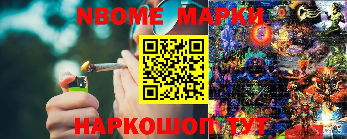 Бошки Шишки  Вход с VPN  ГАШ  Меф МЯУ МЯУ кристаллы  Изобильный  МЕФ  КОКАИН 