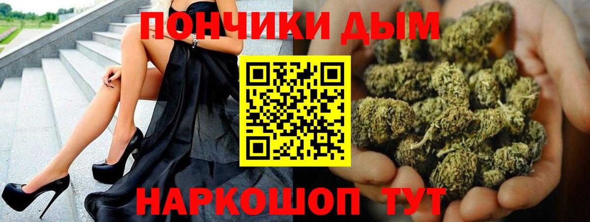 Канабис OG Kush  Марихуана марихуана  Вход с VPN  Изобильный  Марихуана MAZAR 