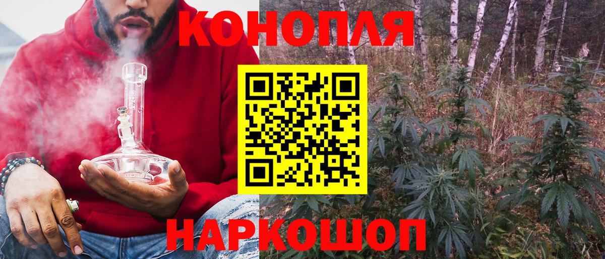 Бошки Шишки Amnesia Изобильный